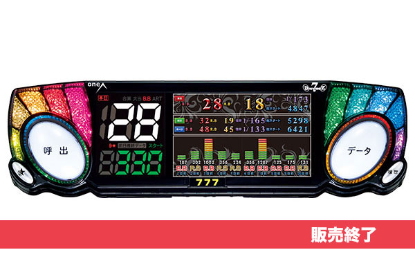 □CZ　情報屋、央 製品一覧 | アミューズメント事業 | 株式会社oneA（ワンエー）