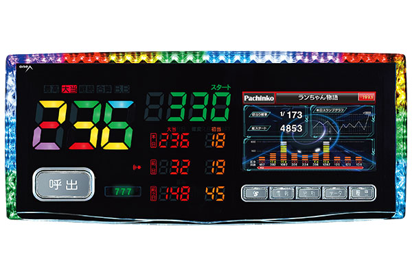 product_panelasyutail_image_60 