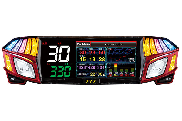 ワンエー リモコン(設定用) RM-200A【新品】 A-SLOT