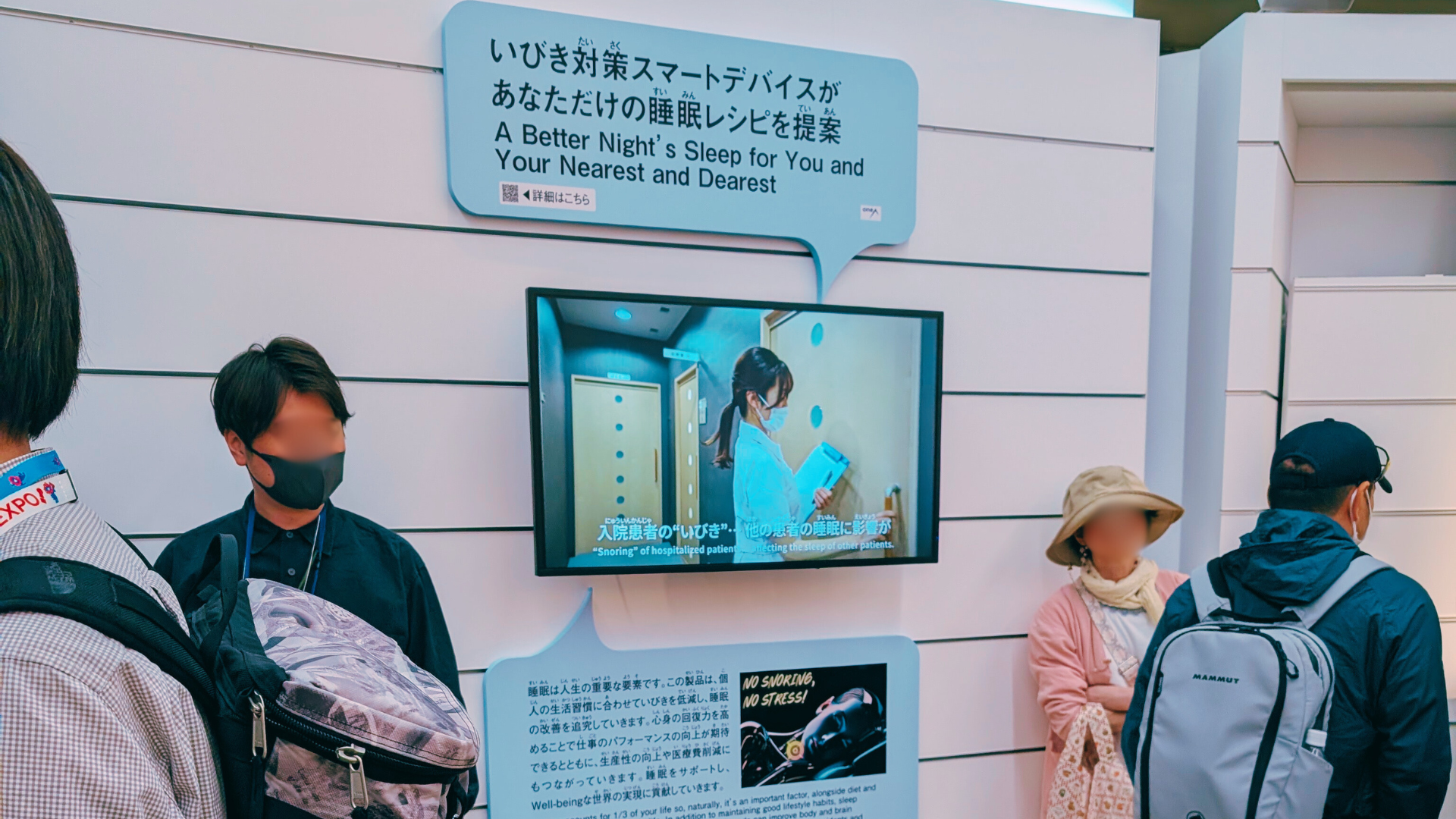 パネルと動画を展示