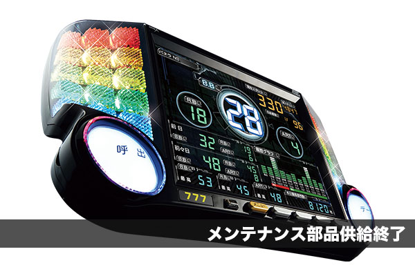 送料込みone Aビッグウォーズ5インチ差枚数表示スランプグラフ搭載 送料込みone Aビッグウォーズ5インチ液晶付きスランプグラフ搭載