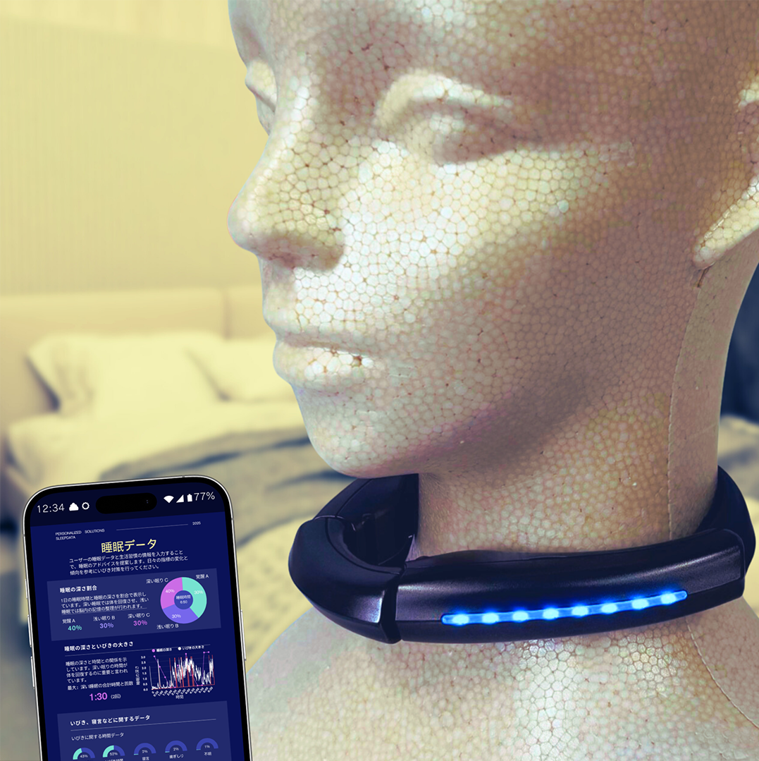 いびき対策スマートデバイス

